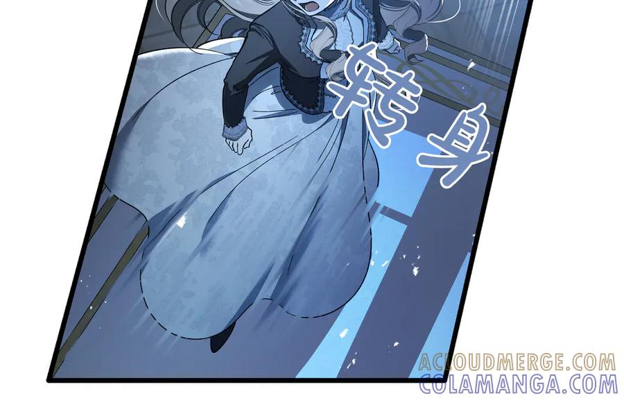第79话 作为你的共犯 第137页