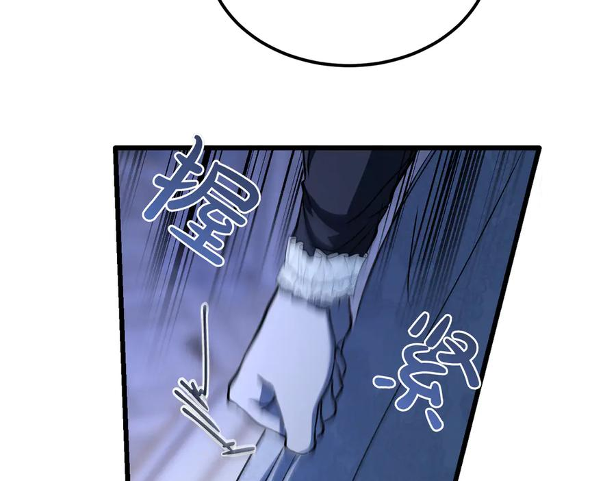 第79话 作为你的共犯 第144页