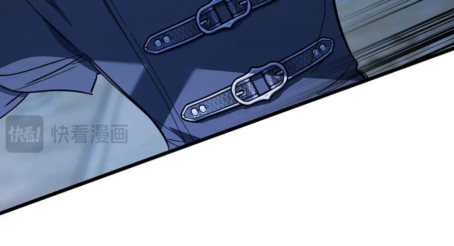 第79话 作为你的共犯 第151页