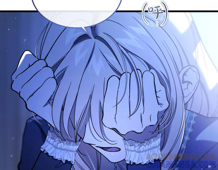 第79话 作为你的共犯 第169页