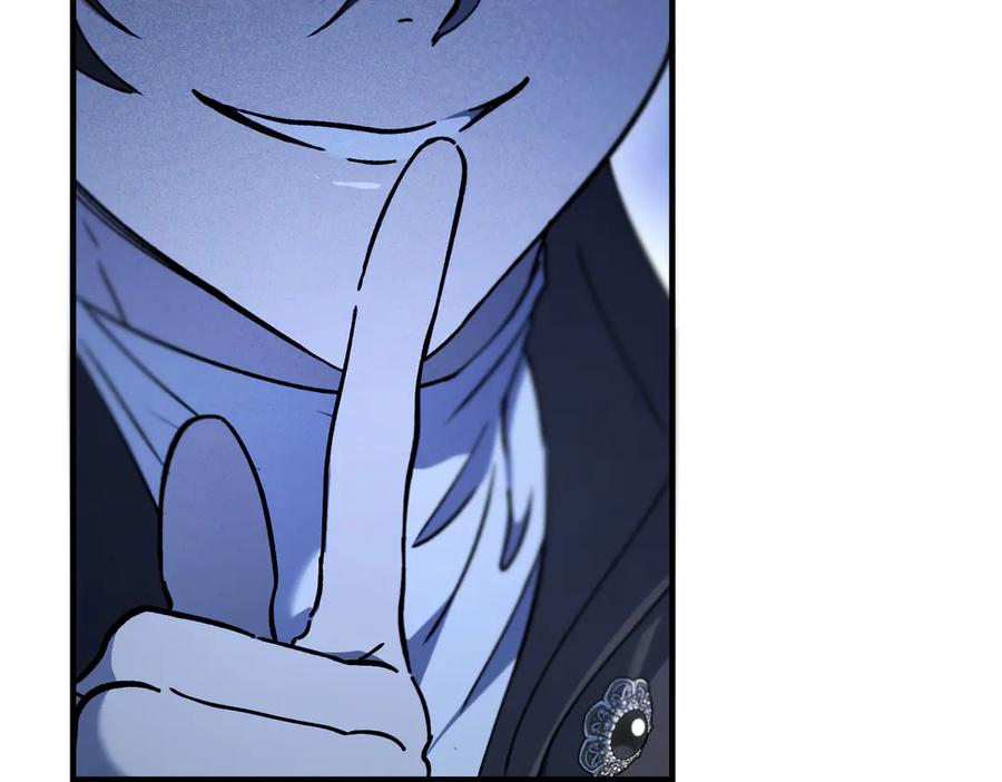 第79话 作为你的共犯 第188页