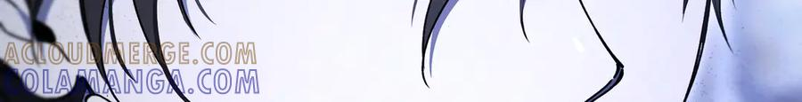 第79话 作为你的共犯 第201页