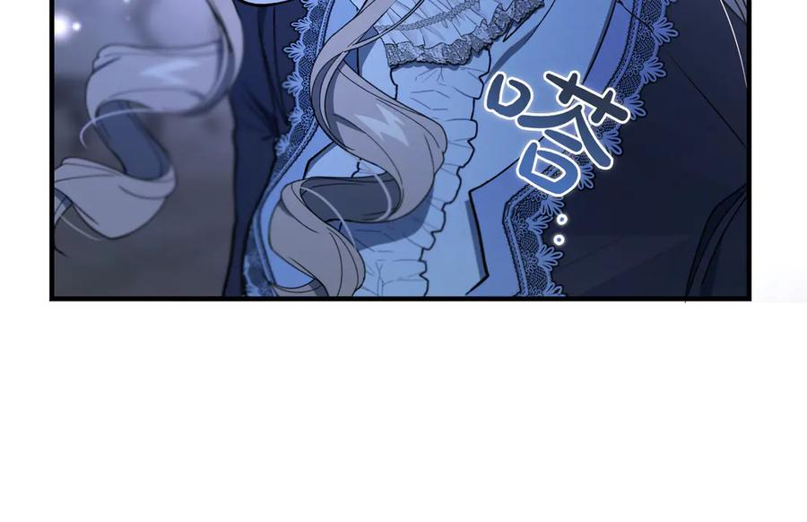 第79话 作为你的共犯 第211页