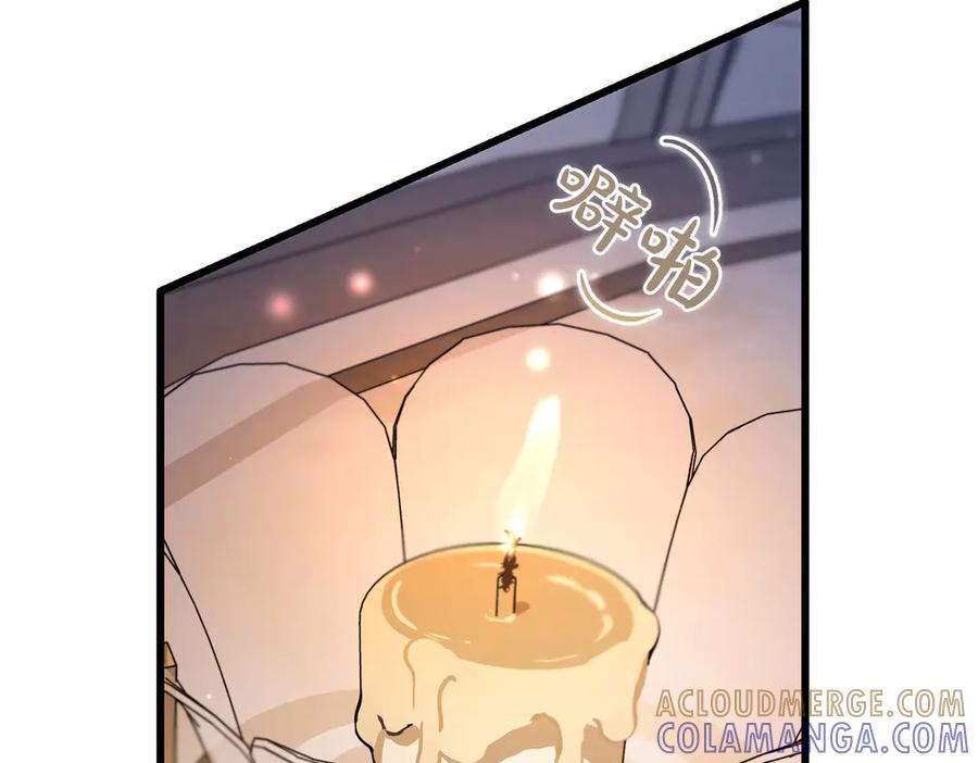第79话 作为你的共犯 第217页