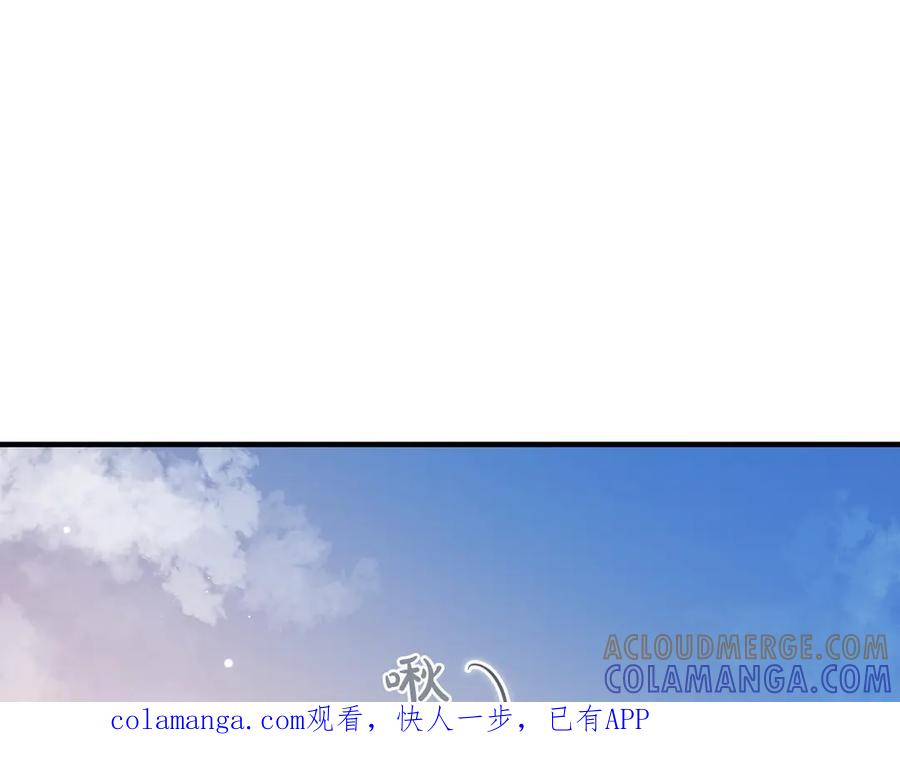 第80话 心痛 第1页