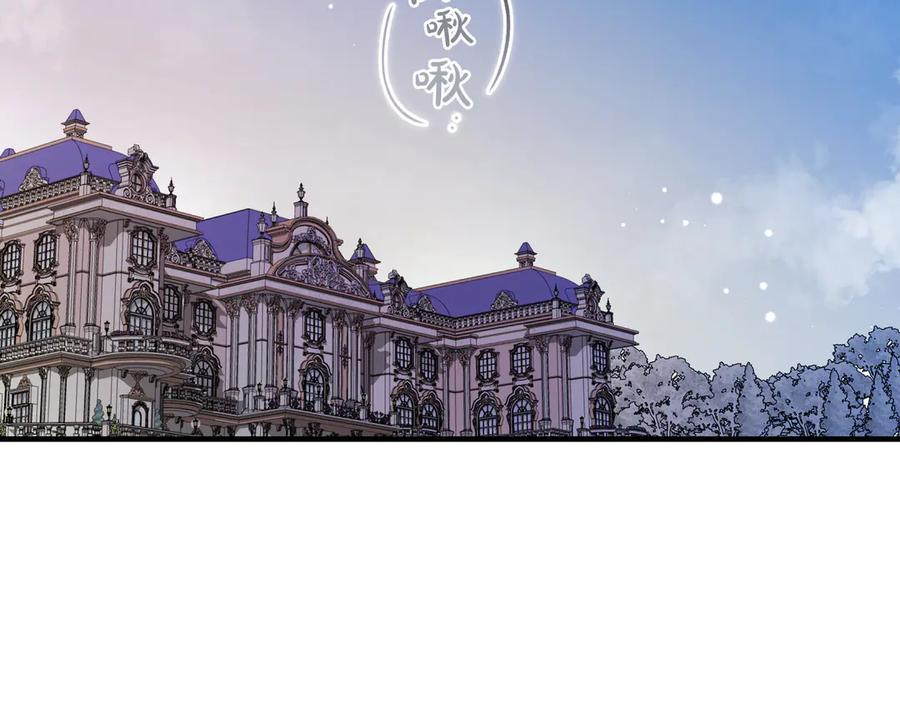第80话 心痛 第2页