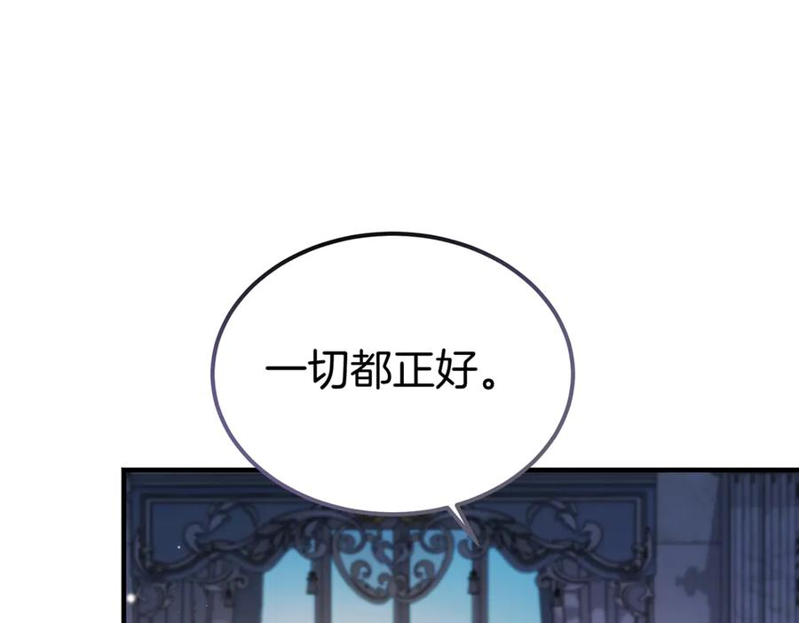 第80话 心痛 第12页