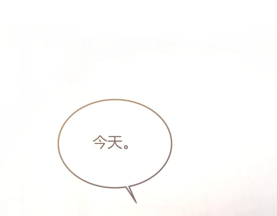 第80话 心痛 第14页