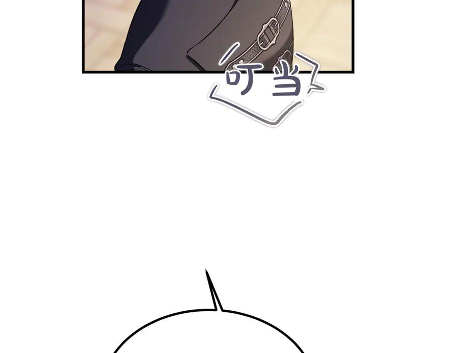 第80话 心痛 第23页