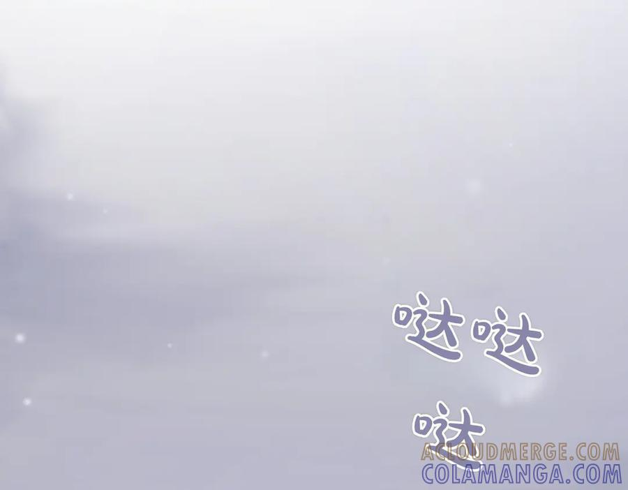 第80话 心痛 第41页