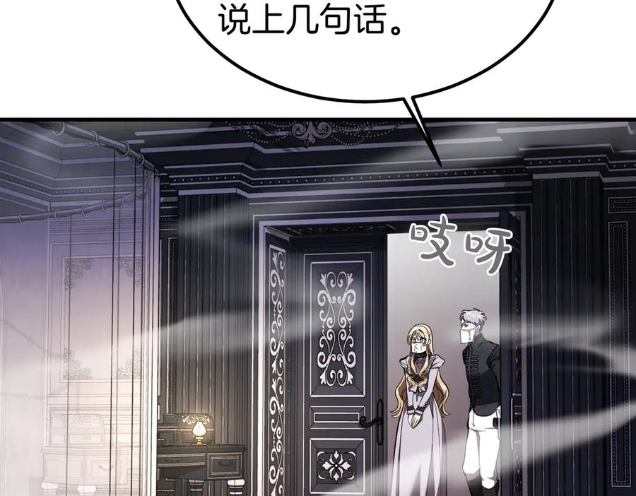 第80话 心痛 第54页