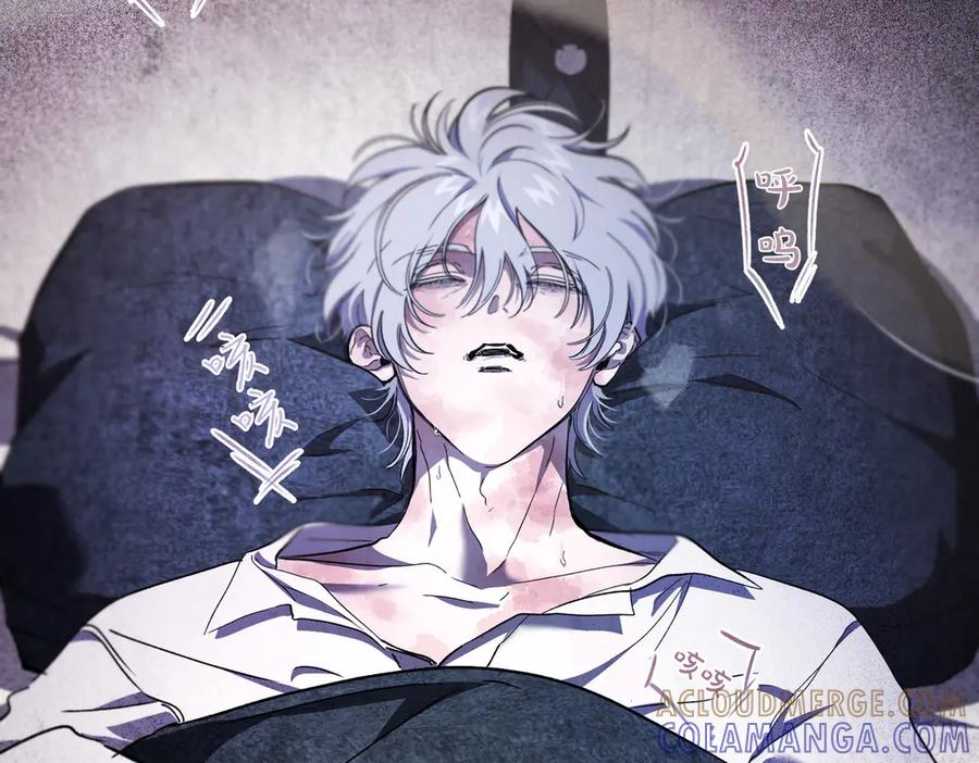第80话 心痛 第69页