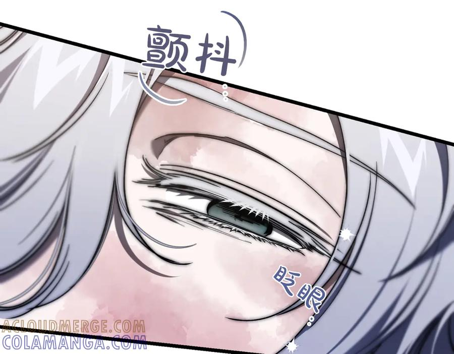 第80话 心痛 第73页