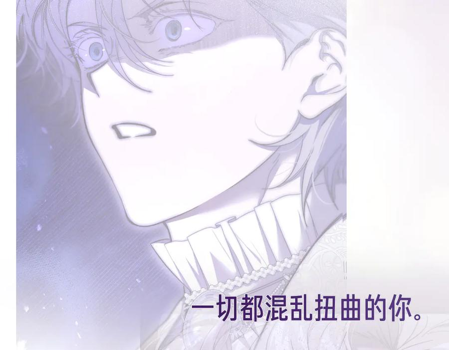 第80话 心痛 第130页