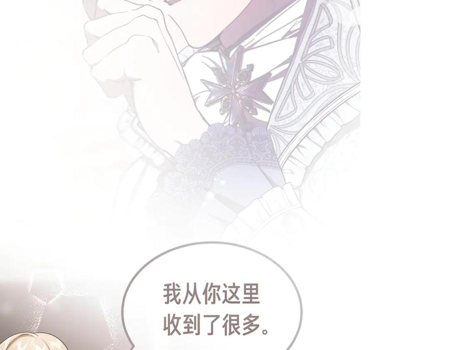 第80话 心痛 第134页