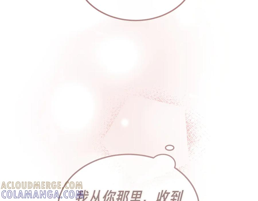 第80话 心痛 第137页