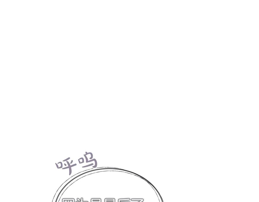 第80话 心痛 第142页