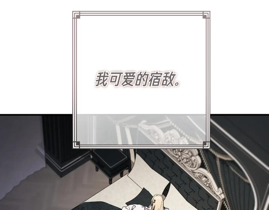 第80话 心痛 第152页