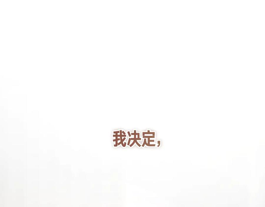 第80话 心痛 第154页
