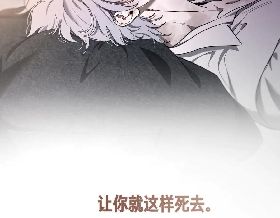 第80话 心痛 第156页