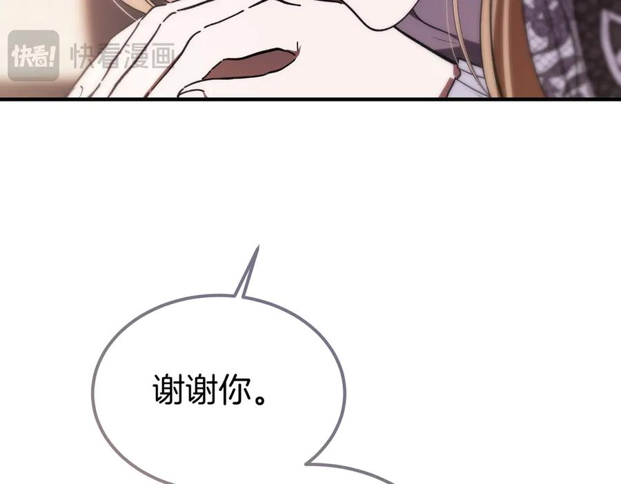 第80话 心痛 第162页