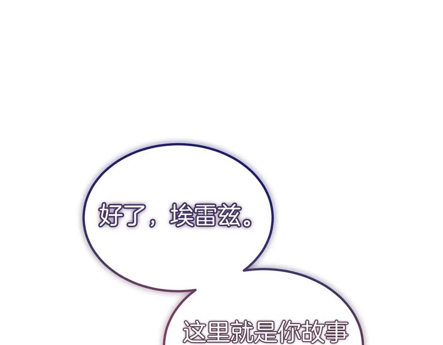 第80话 心痛 第184页