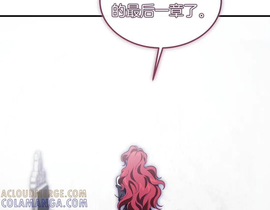 第80话 心痛 第185页