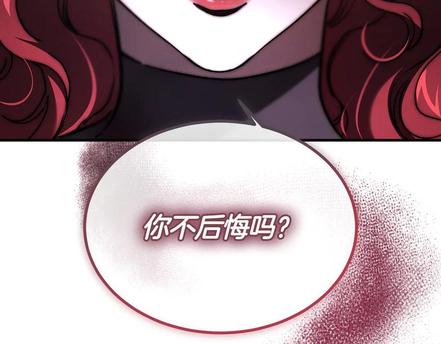 第80话 心痛 第188页