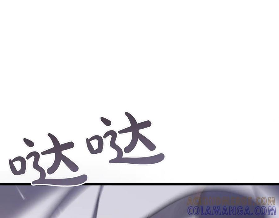 第80话 心痛 第193页