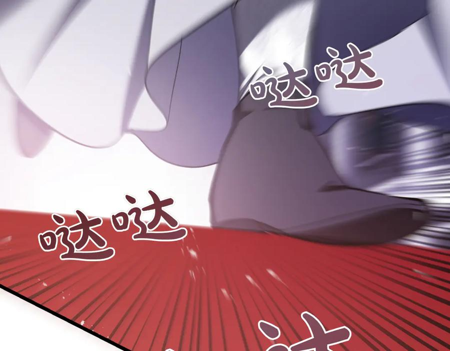 第80话 心痛 第194页