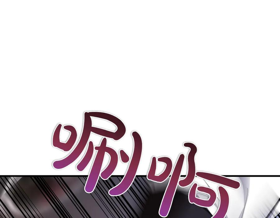 第80话 心痛 第202页