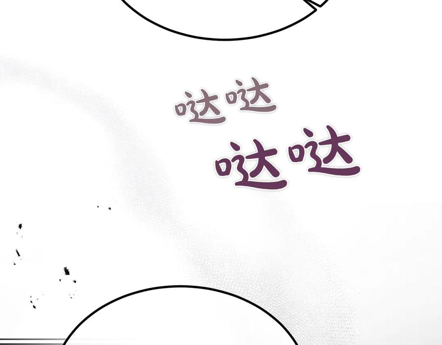 第80话 心痛 第212页