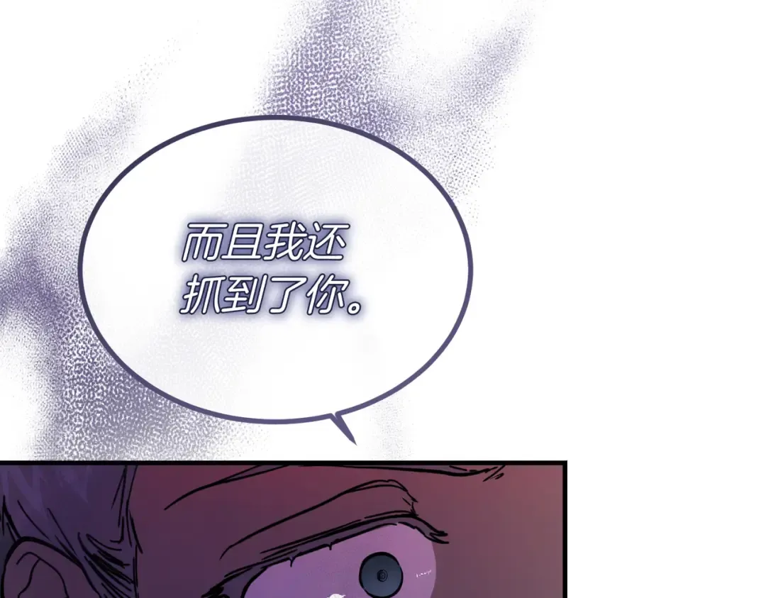 第81话 与恶魔签约 第27页