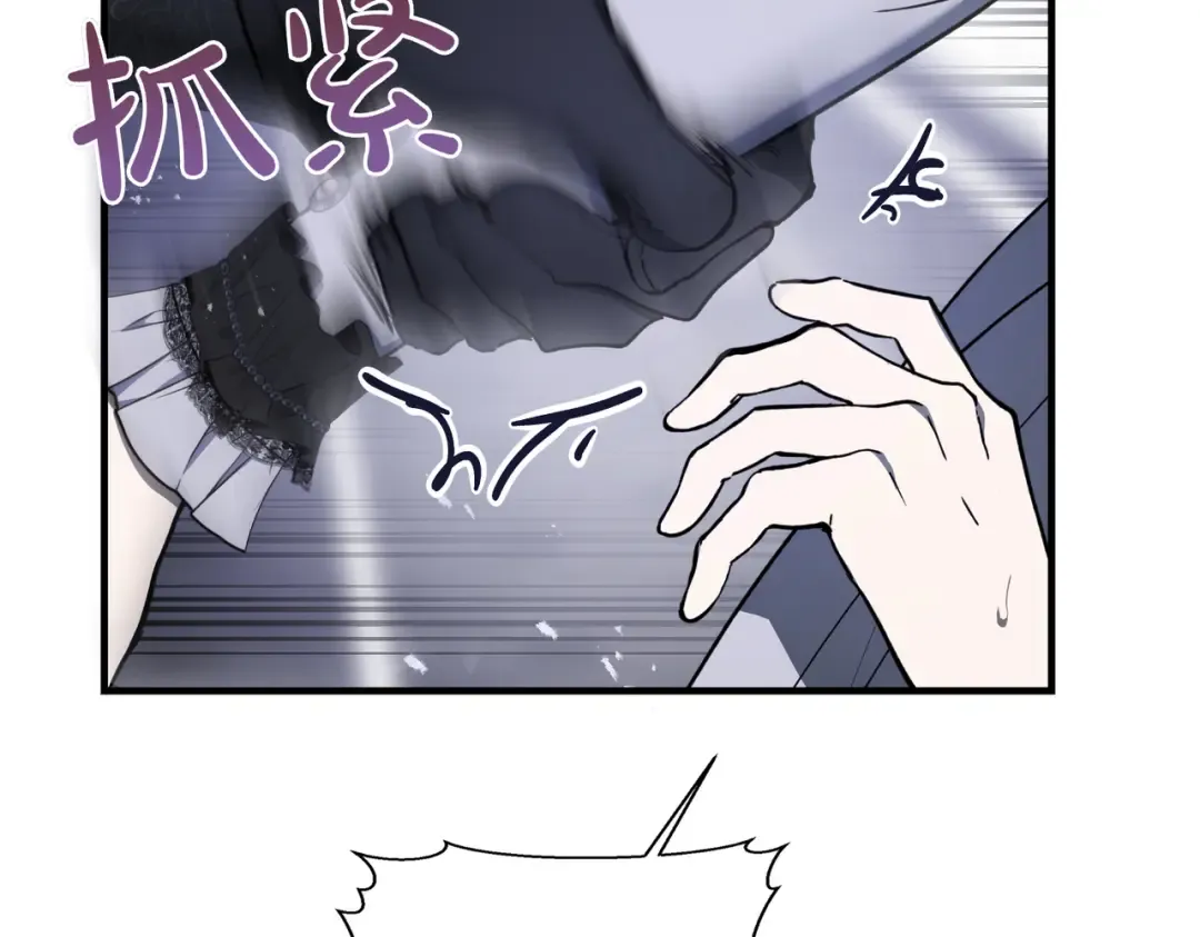 第81话 与恶魔签约 第34页