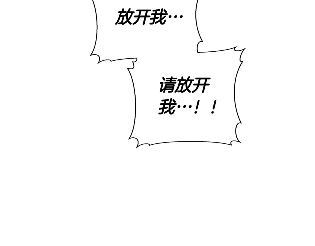 第81话 与恶魔签约 第35页