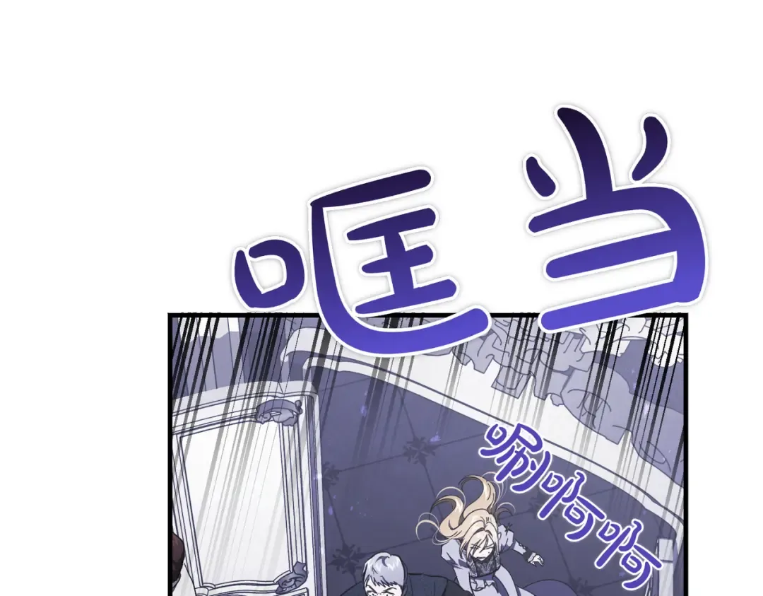第81话 与恶魔签约 第36页