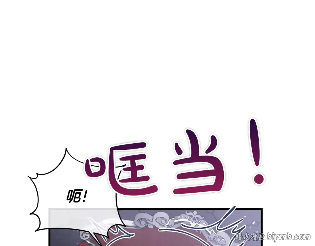 第81话 与恶魔签约 第40页
