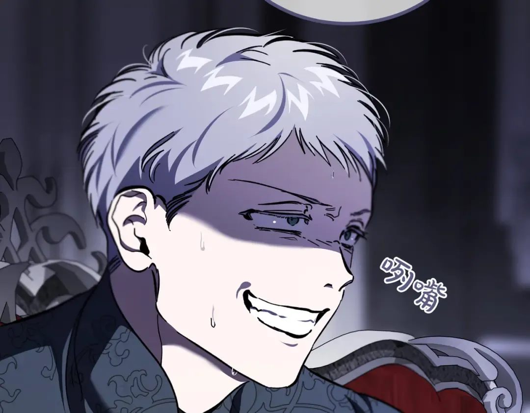 第81话 与恶魔签约 第54页