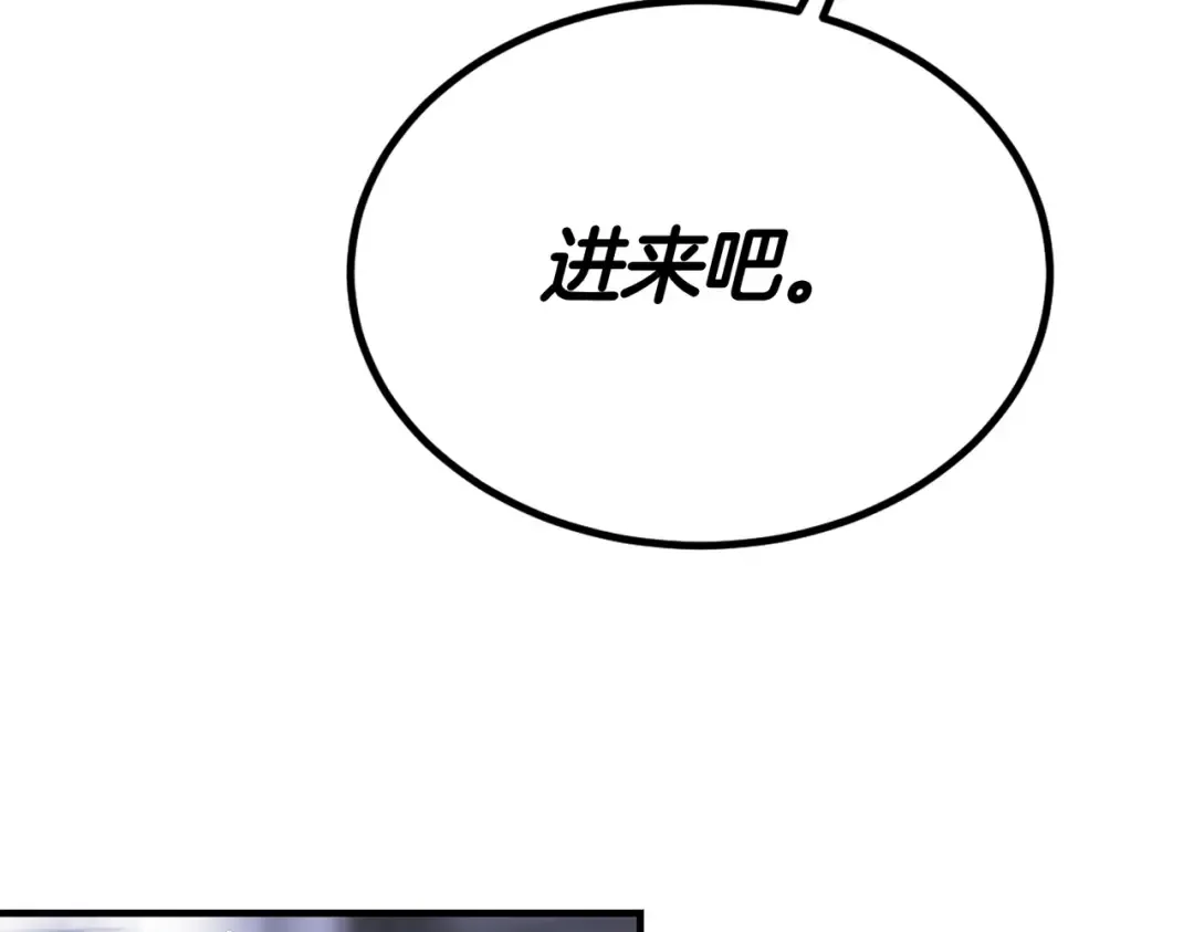 第81话 与恶魔签约 第66页