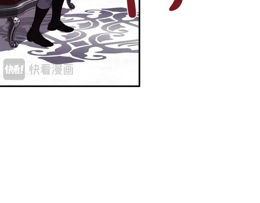 第81话 与恶魔签约 第68页
