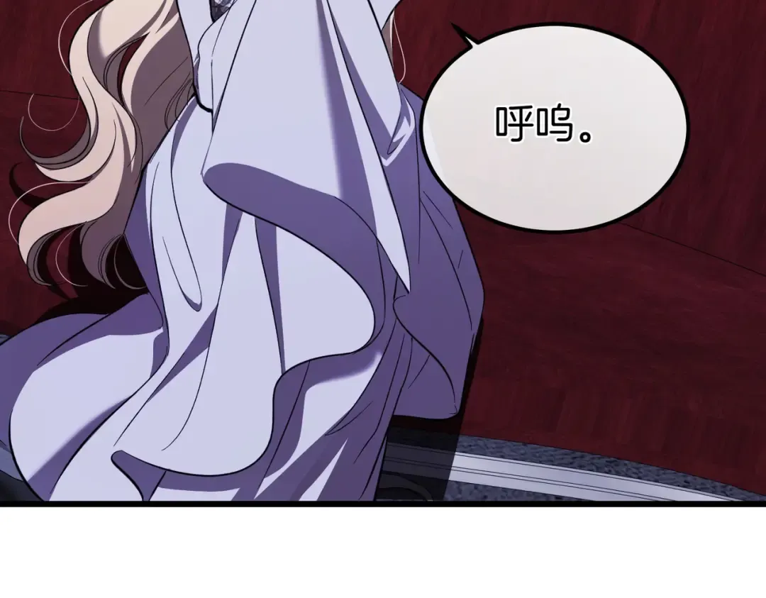 第81话 与恶魔签约 第78页