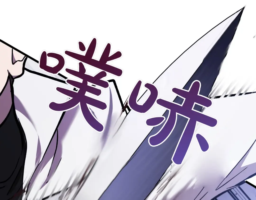 第81话 与恶魔签约 第89页