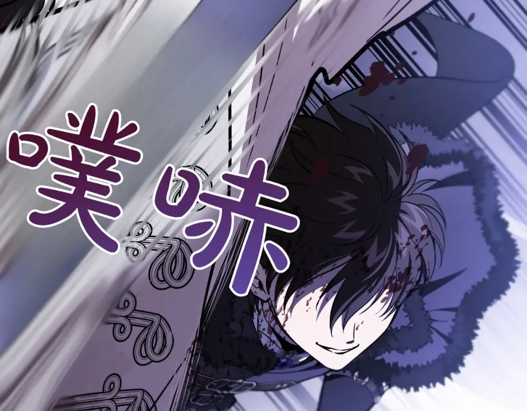 第81话 与恶魔签约 第90页