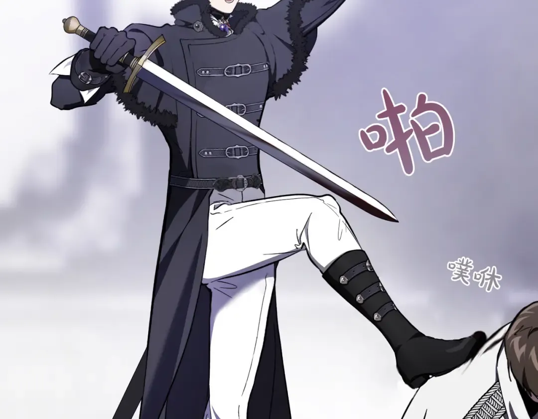 第81话 与恶魔签约 第95页
