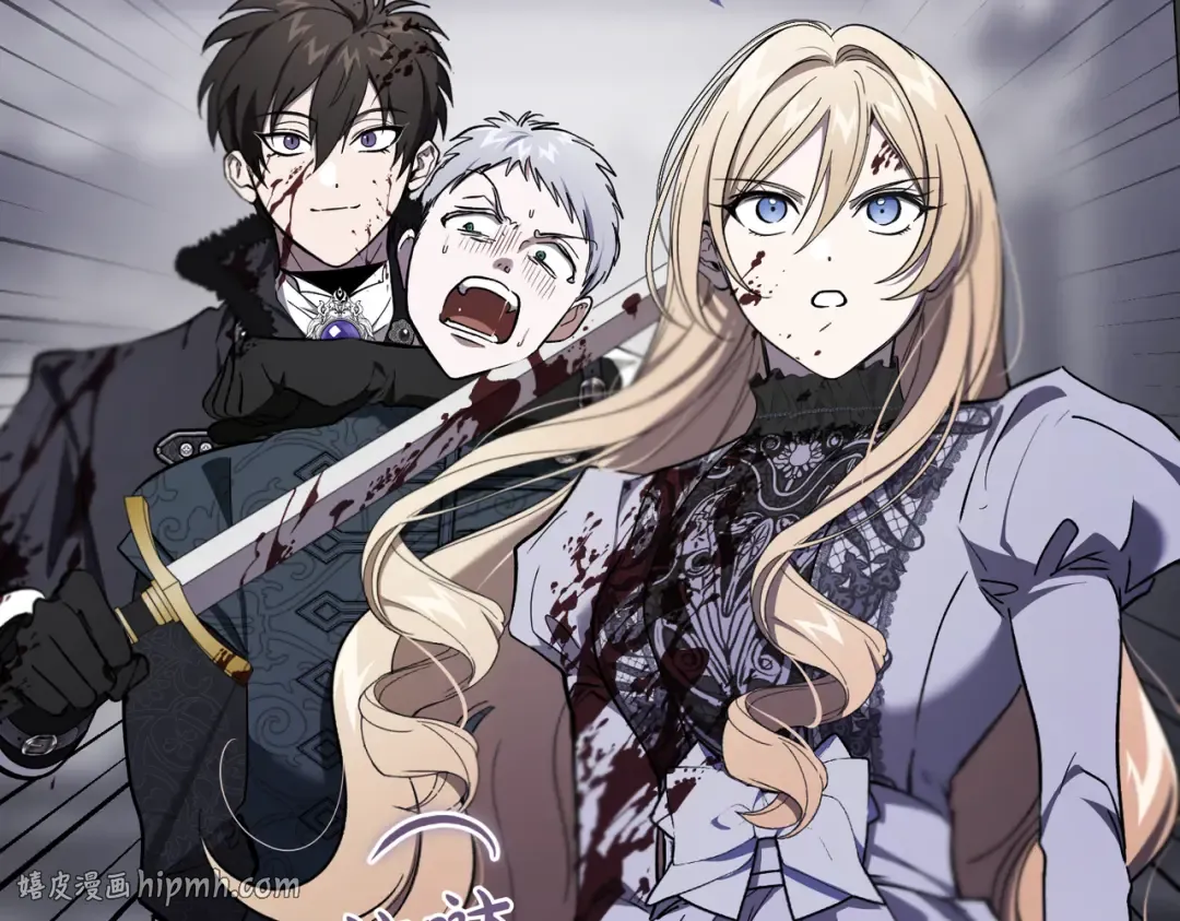 第81话 与恶魔签约 第120页