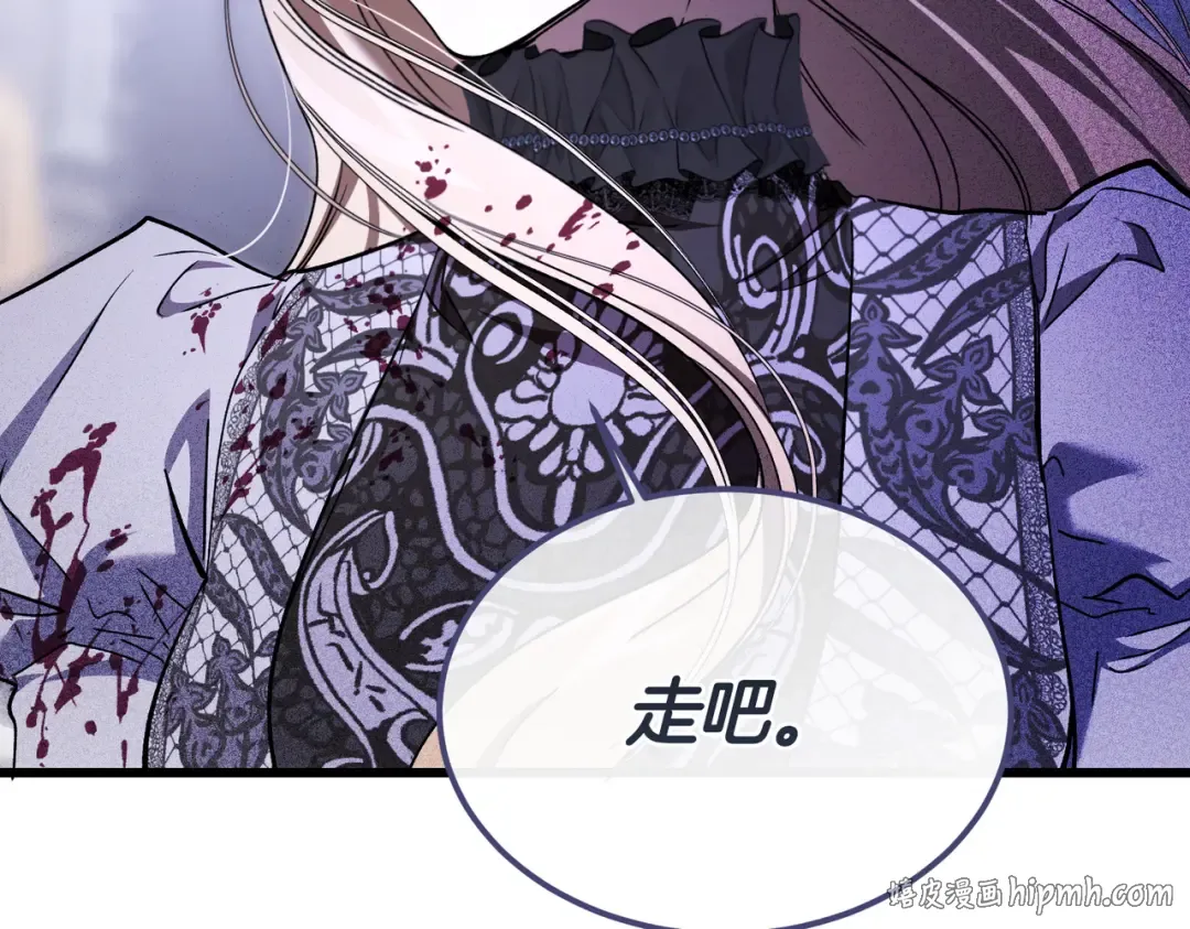 第81话 与恶魔签约 第136页