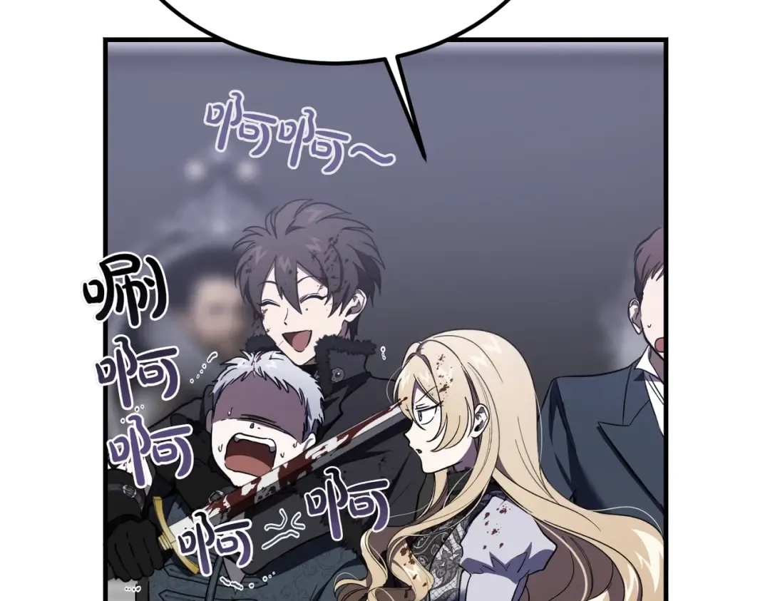 第81话 与恶魔签约 第142页