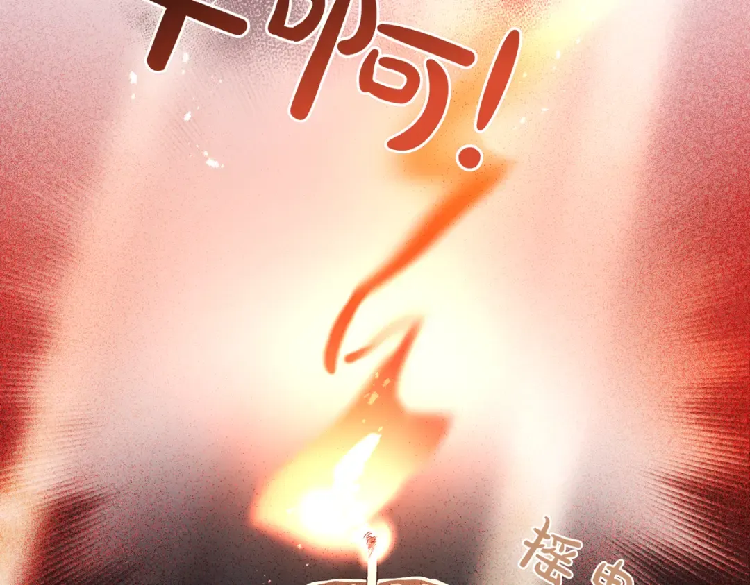 第81话 与恶魔签约 第169页
