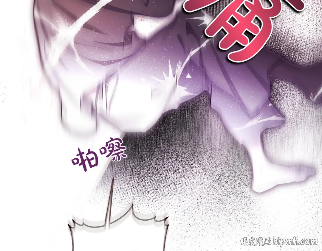 第81话 与恶魔签约 第184页