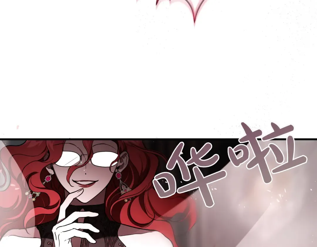 第81话 与恶魔签约 第186页